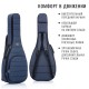 Bag&Music BM1191 Сlassic CASUAL Plus Чехол для классической гитары лёгкий, цвет синий