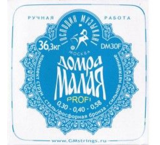Господин Музыкант DM30F Profi Комплект струн для Домры Малой (Сталь+ФБ)