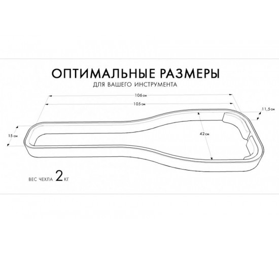 Bag&Music BM1043 Acoustic PRO Чехол для акустической гитары (серый)