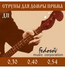 Fedosov ДП Комплект струн для домры прима, латунь