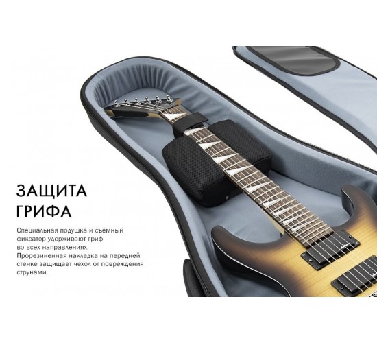 Bag&music BM1029 Electro PRO чехол для электрогитары, серый