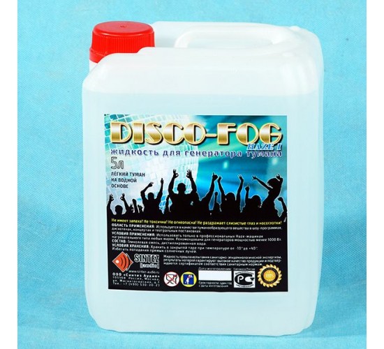 Синтез аудио DF-Haze-I Disco Fog Haze I Жидкость для генераторов тумана, легкий туман