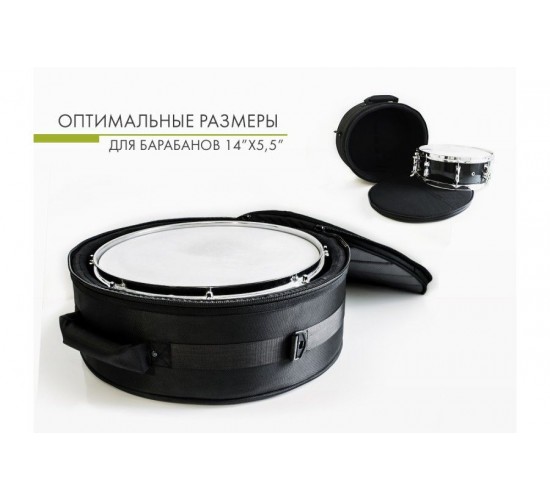 Bag&Music BM1002 SN plus 14''х5,5" чехол для малого барабана с карманом (черный)