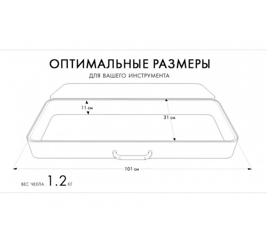 Bag&Music BM1083 Keyboard_61 CASUAL чехол легкий для синтезатора, клавишных 102х32х11 серый