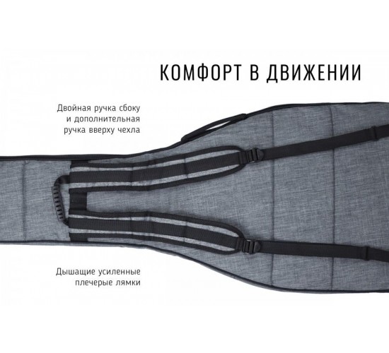 Bag&Music BM1154 Casual Electro Чехол для электрогитары, платиновый