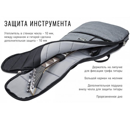 Bag&Music BM1154 Casual Electro Чехол для электрогитары, платиновый
