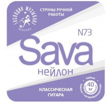 Господин Музыкант N73c Sava Комплект струн для классической гитары, нейлон/посеребренная медь