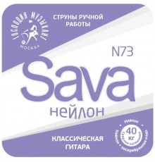 Господин Музыкант N73c Sava Комплект струн для классической гитары, нейлон/посеребренная медь