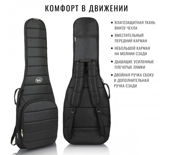 Bag&Music BM1172 Electro Casual Plus Чехол для электрогитары, цвет чёрный