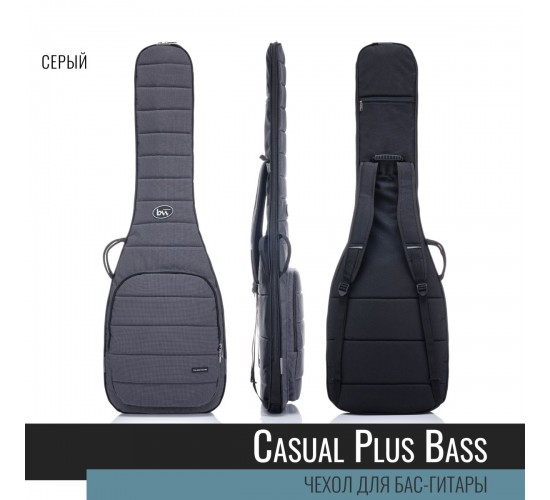 Bag&Music BM1175 Bass Casual Plus Чехол для бас-гитары, цвет серый