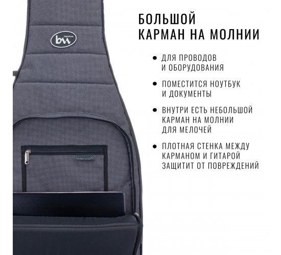 Bag&Music BM1175 Bass Casual Plus Чехол для бас-гитары, цвет серый