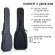 Bag&Music BM1175 Bass Casual Plus Чехол для бас-гитары, цвет серый