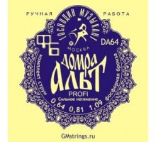 Господин Музыкант DA64 Комплект струн для Домры Альт (сталь+ФБ)