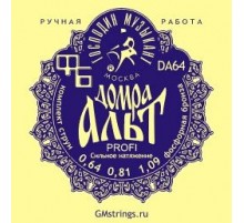 Господин Музыкант DA64 Комплект струн для Домры Альт (сталь+ФБ)