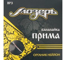 Мозеръ BP3 Комплект струн для балалайки прима