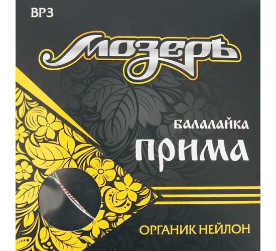 Мозеръ BP3 Комплект струн для балалайки прима