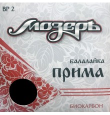 Мозеръ BP2 Комплект струн для балалайки прима