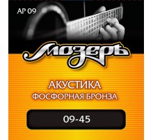 Мозеръ AP09 Комплект струн для акустической гитары, фосфорная бронза, 9-45