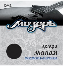 Мозеръ DM2 Комплект струн для домры малой, фосфорная бронза