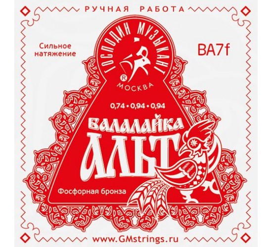 Господин Музыкант BA7F Комплект струн для балалайки-альт (сталь+ф/б)