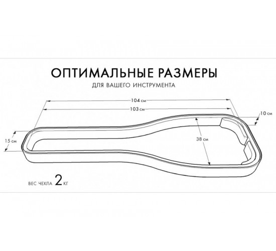 Bag&Music BM1037 Classic Pro чехол для классической гитары, полужесткий, утепленный (серый)
