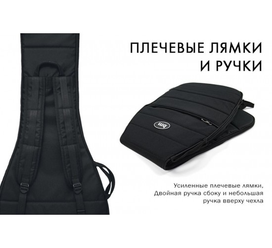 Bag&Music BM1035 Casual Electro Чехол для электрогитары, черный