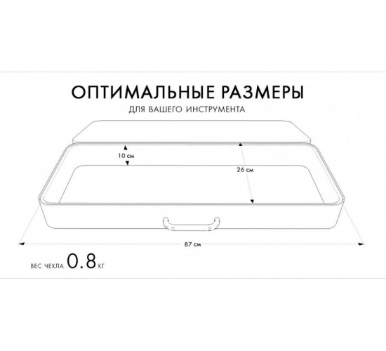 Bag&Music BM1093 Keyboard_49 CASUAL чехол легкий для синтезатора, клавишных инструментов 87х26х10 см