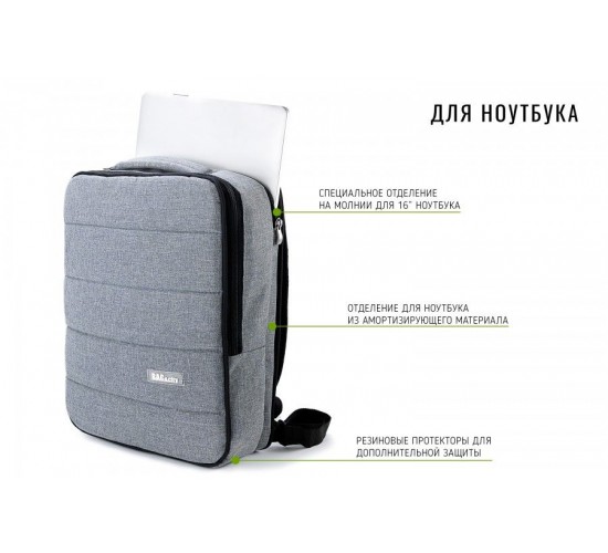 Bag&City BC1168 VIZE2 городской рюкзак, коричневый (Bag&Music)