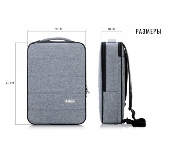 Bag&City BC1168 VIZE2 городской рюкзак, коричневый (Bag&Music)