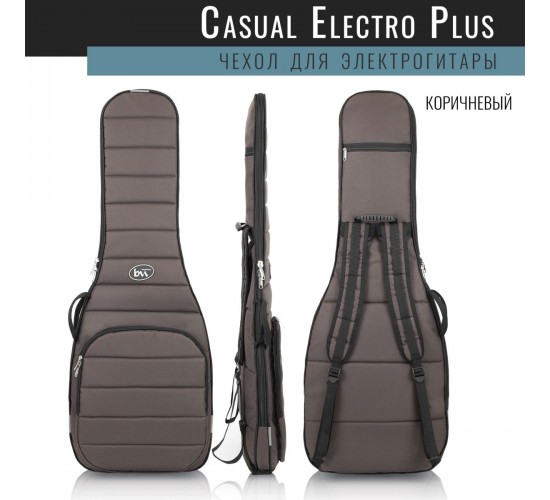 Bag&Music BM1181 Electro Casual Plus Чехол для электрогитары, цвет коричневый