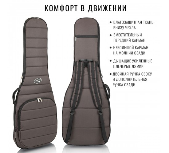 Bag&Music BM1181 Electro Casual Plus Чехол для электрогитары, цвет коричневый