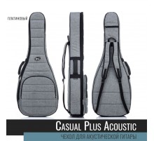 Bag&Music BM1184 Acoustic Casual Plus Чехол для акустической гитары, лёгкий, цвет платиновый