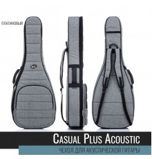 Bag&Music BM1184 Acoustic Casual Plus Чехол для акустической гитары, лёгкий, цвет платиновый