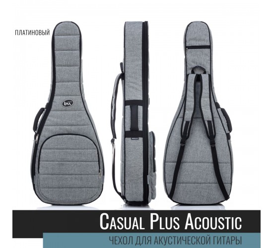 Bag&Music BM1184 Acoustic Casual Plus Чехол для акустической гитары, лёгкий, цвет платиновый