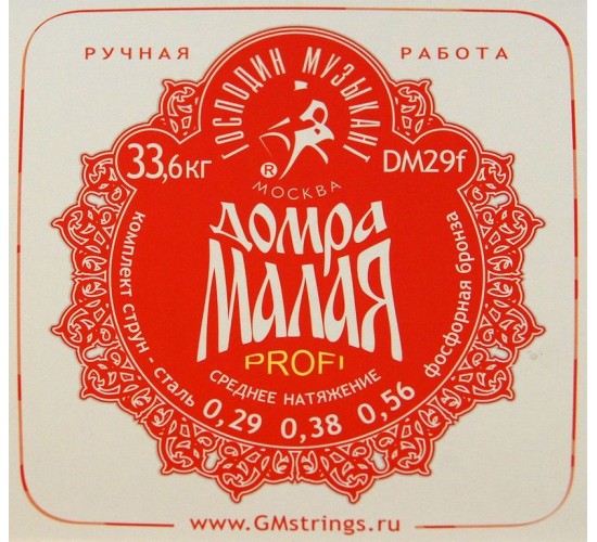 Господин Музыкант DM29F Profi Комплект струн для Домры Малой (Сталь+ФБ)