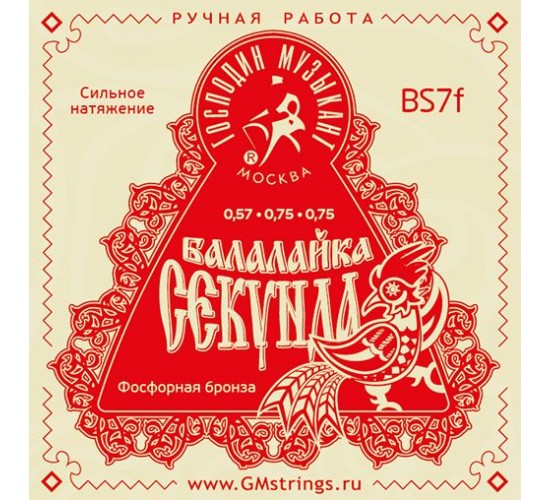 Господин Музыкант BS7F Комплект струн для балалайки-секунда (сталь+ф/б)