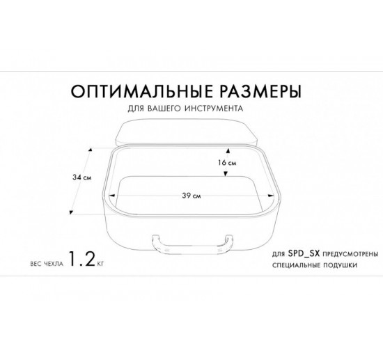 Bag&Music BM1086 SPD SХ UNIBOX Чехол для двойной педали бас-барабана и SPD SХ (черный)
