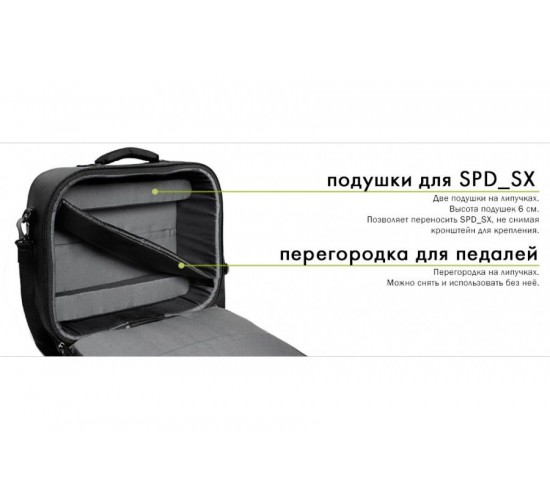 Bag&Music BM1086 SPD SХ UNIBOX Чехол для двойной педали бас-барабана и SPD SХ (черный)