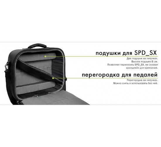 Bag&Music BM1086 SPD SХ UNIBOX Чехол для двойной педали бас-барабана и SPD SХ (черный)