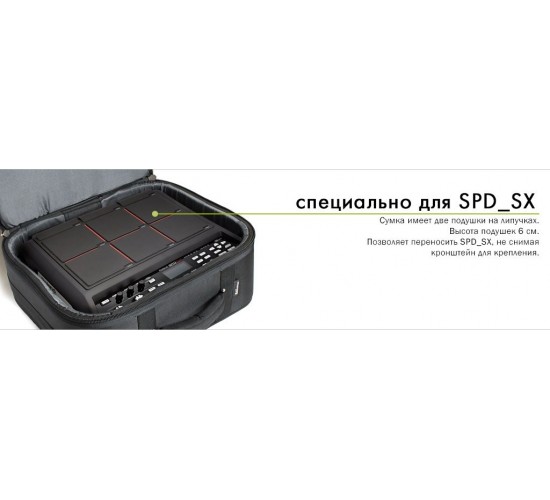 Bag&Music BM1086 SPD SХ UNIBOX Чехол для двойной педали бас-барабана и SPD SХ (черный)