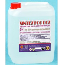 Синтез аудио DF-DEZ Disco Fog DEZ Дезинфицирующее средство