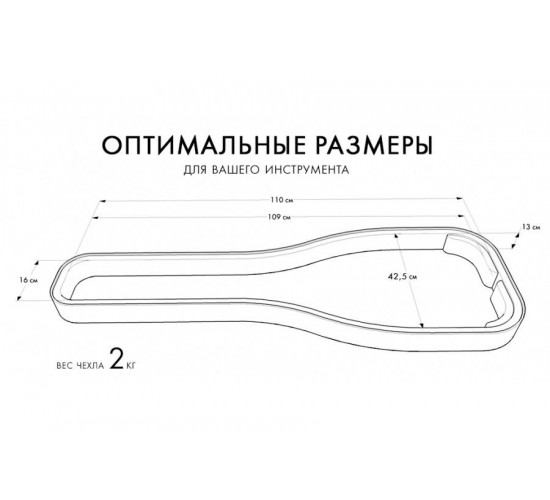 Bag&Music BM1031 Acoustic PRO MAX Чехол для акустической гитары БОЛЬШИХ размеров (серый)