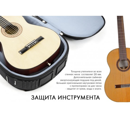 Bag&Music BM1140 Classic Pro Plus чехол для классической гитары, полужесткий, утепленный, черный