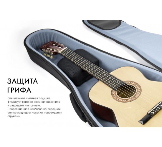 Bag&Music BM1140 Classic Pro Plus чехол для классической гитары, полужесткий, утепленный, черный