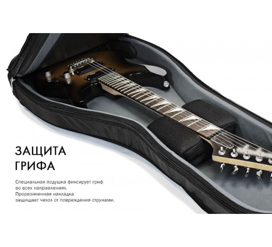Bag&Music BM1134 Vestrum Electro полужесткий чехол для электрогитары, черный