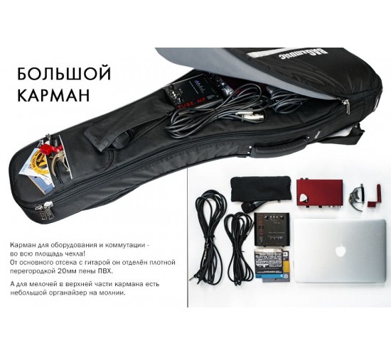 Bag&Music BM1134 Vestrum Electro полужесткий чехол для электрогитары, черный