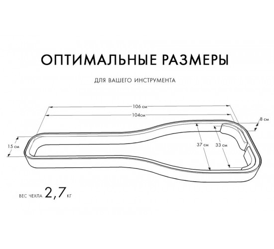 Bag&Music BM1134 Vestrum Electro полужесткий чехол для электрогитары, черный