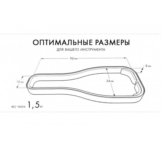 Bag&Music BM1120 Electro Headless полужесткий утепленный чехол для безголовой электрогитары, черный