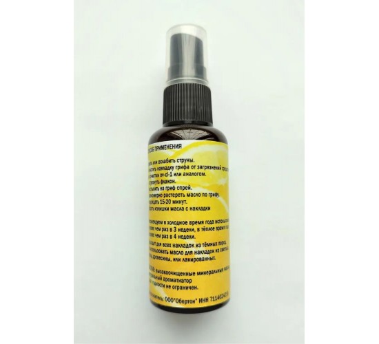 OVTSound OVT-oil50ml Лимонное масло для гитары, 50мл