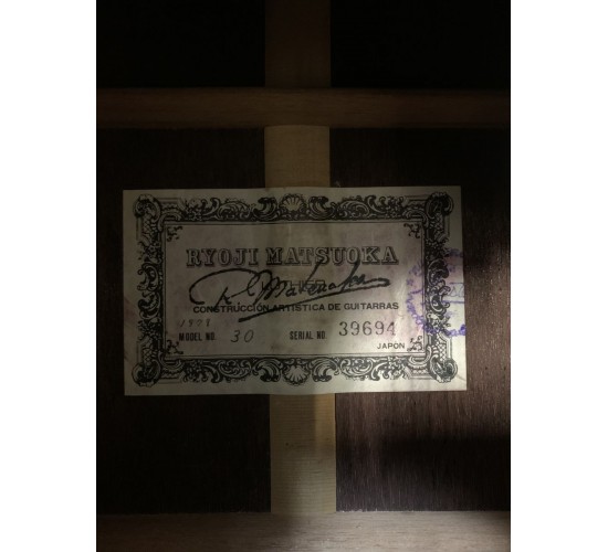 Ryoji Matsuoka №30 классическая гитара с кейсом,  Япония, 1979, выставочный образец